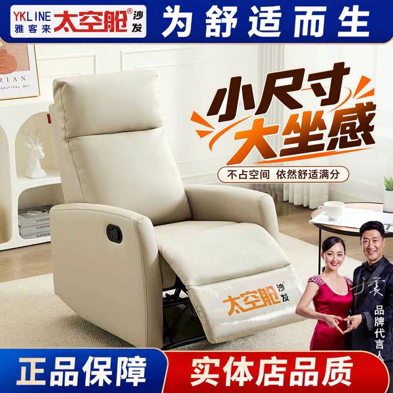 【明星推荐】美甲美睫沙发小户型图片