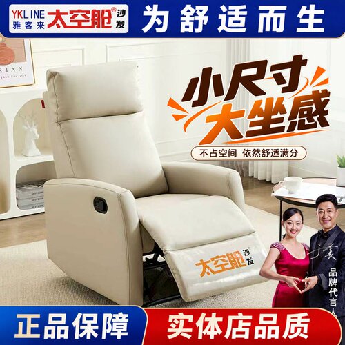 【明星推荐】美甲美睫沙发小户型