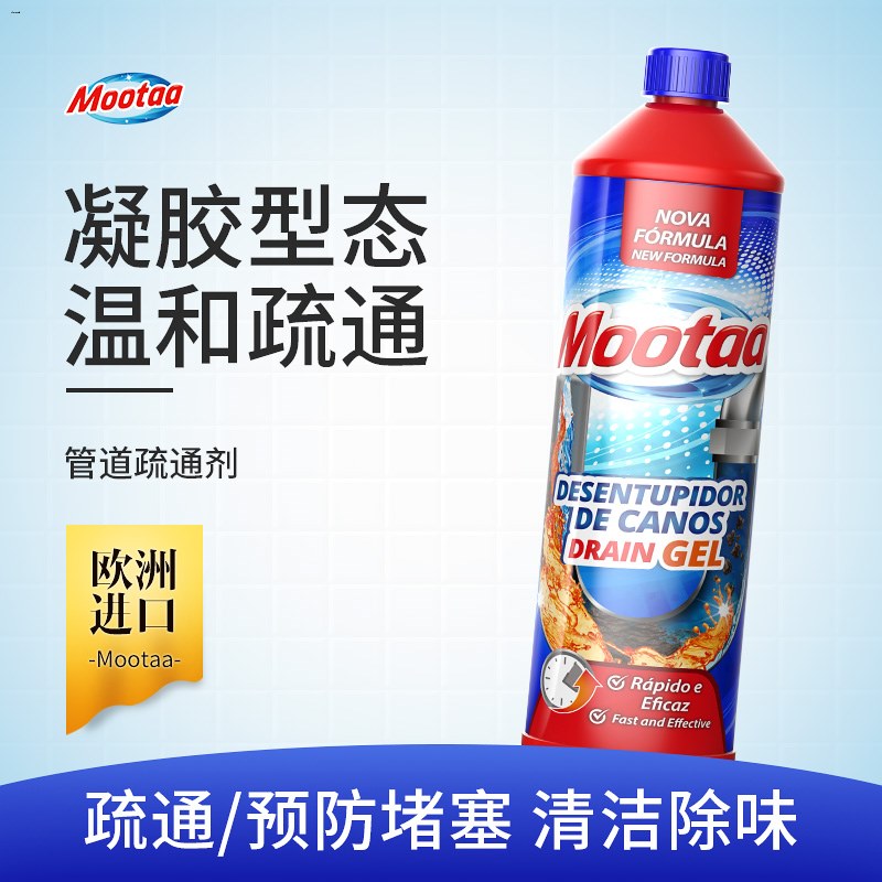 通下水道管道疏通剂厨房油污厕所马桶头发堵塞去异味养护
