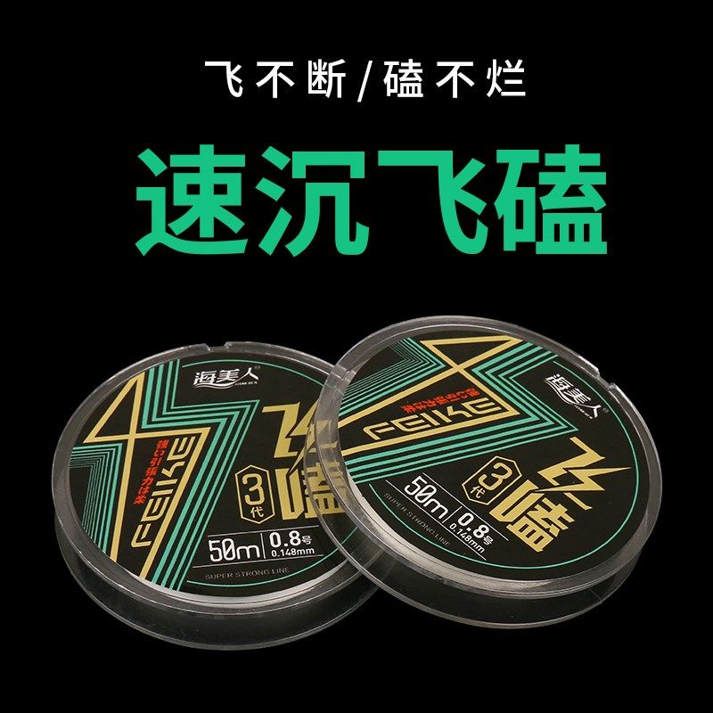 全新三代进口强拉力大师推荐柔软低延展高耐磨标准线径鱼线