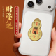 灵机麦玲玲2026马年财源广进财库葫芦金卡手机贴八方来财财神葫芦