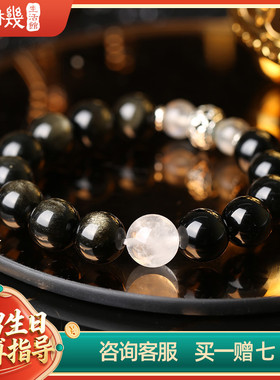 星芒契黑曜石灰月光手链情侣款