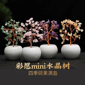 灵机麦玲玲2026马年黄水晶发财树摆件财神摇钱水晶树许愿桌面工位