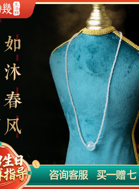灵机生活馆白水晶海蓝宝项链新款高级精致水晶同款送礼女生高颜值