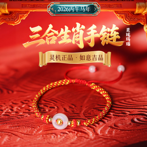品牌代言人：麦玲玲~放心请购！