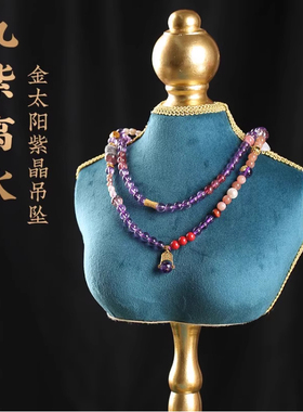 九紫离火极光貔貅紫水晶草莓晶