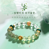 灵机麦玲玲 喜木 绿发晶绿幽灵金钱路路通手链女绿幽灵多宝手串