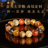 灵机麦玲玲 原创设计珠宝玉石水晶多宝一对一定制手链水晶手串