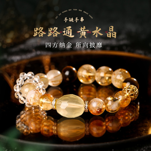 灵机麦玲玲 路路通發黄水晶手链女虎眼石串招财优雅 大富婆