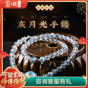 高级精致水晶同款 灵机生活馆圆珠海蓝宝灰月光双圈手链新款 送礼