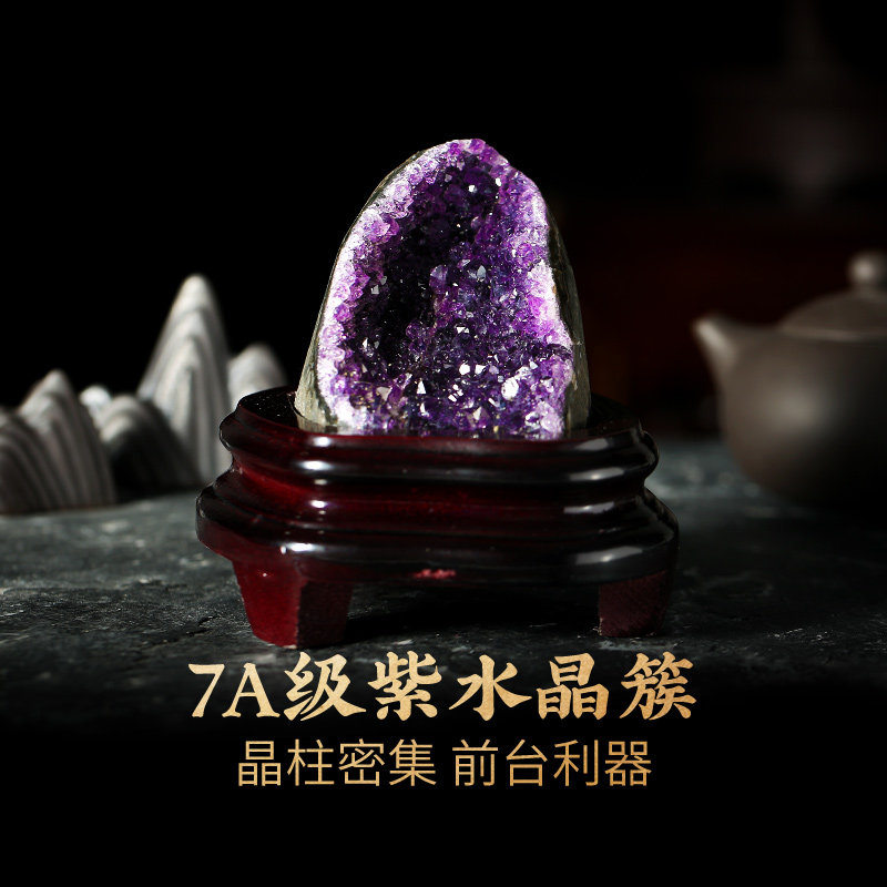 灵机生活馆紫水晶原石摆件 聚宝盆活水晶簇消磁客厅办公室公位,饰品/流行首饰/时尚饰品新,摆件,淘宝优惠券,粉丝福利购,淘宝优惠卷
