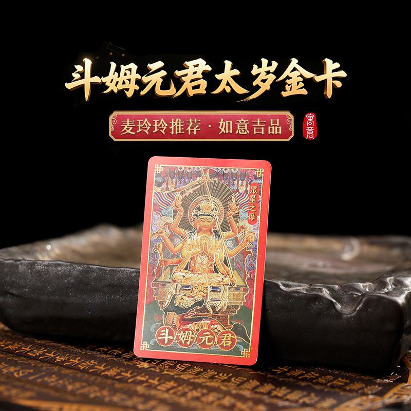 品牌代言人：麦玲玲~放心请购