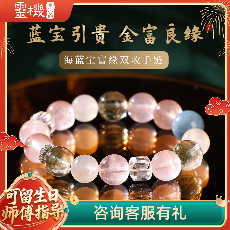 一路富通引贵良缘绿幽灵手串女