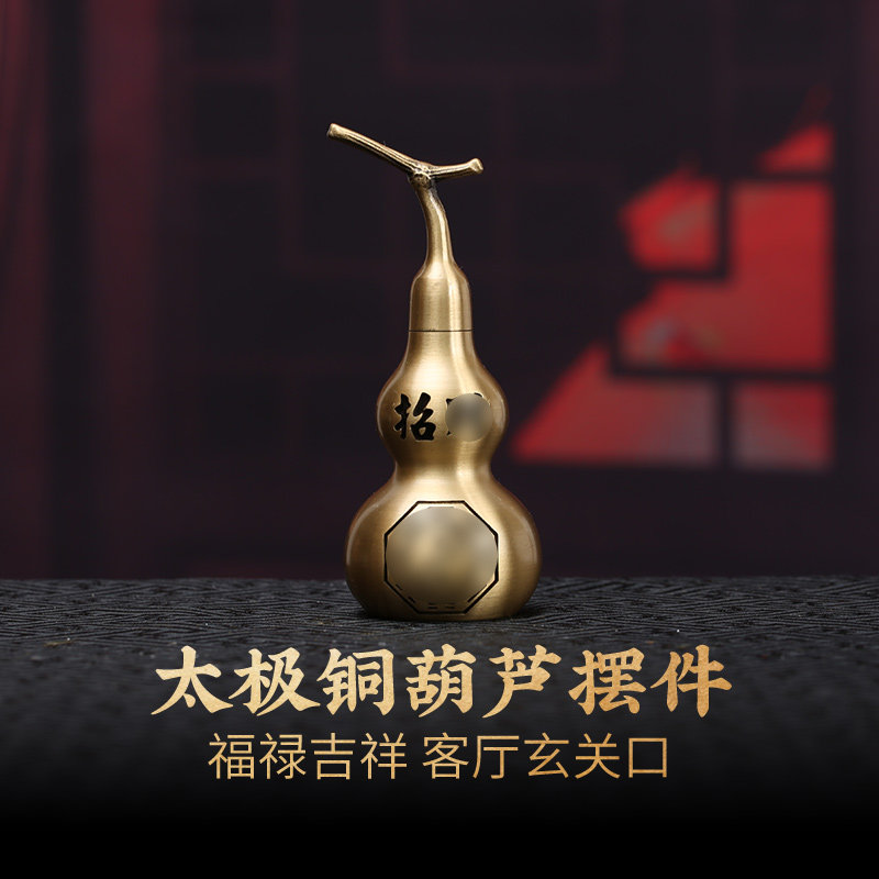 灵机生活馆铜葫芦摆件大门口吉祥物福禄五黄二黑客厅开口黄铜玄关