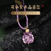 灵机麦玲玲紫水晶九狐狸项链女可爱吊坠饰品桃花锁骨链情人节礼物