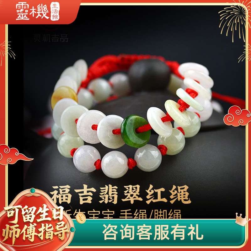 麦玲玲翡翠灵机生活馆