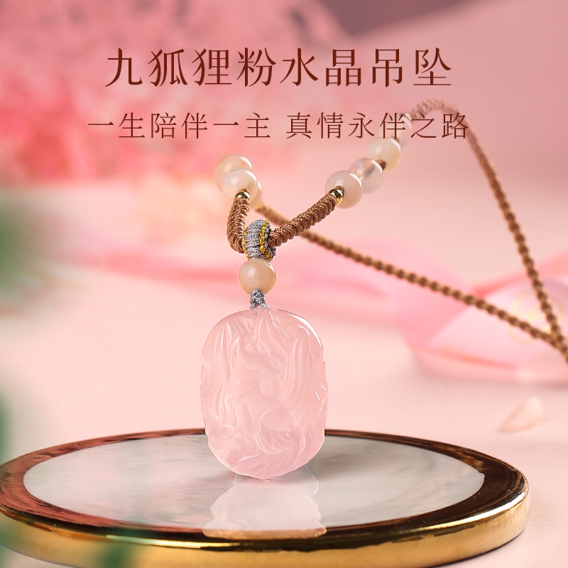 九狐狸吊坠桃花锁骨链樱花玛瑙
