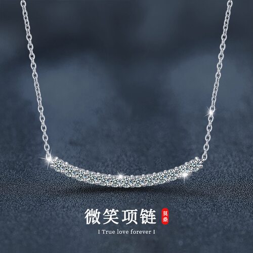 S925纯银T家微笑项链高版本