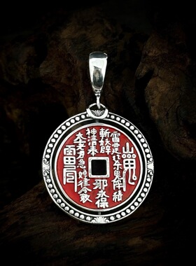 S925纯银山鬼八卦吊坠国潮项链