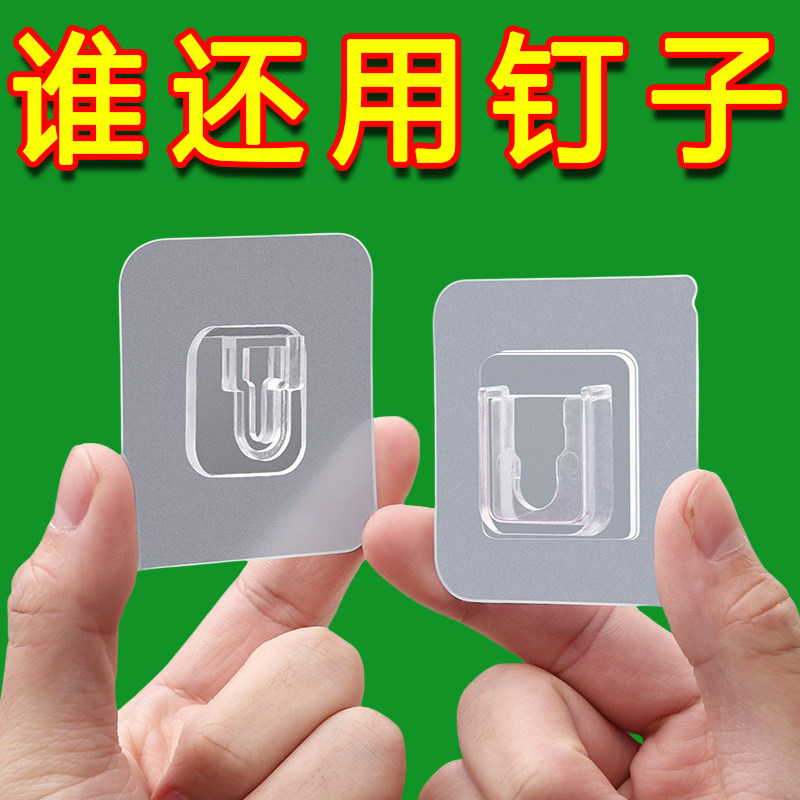 子母挂钩卡扣免打孔子母扣无痕粘钩塑料透明固定器粘扣强力贴扣