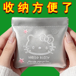 自动闭合弹片 数据线收纳包/盒/袋 u盘蓝牙耳机充电器 口红化妆包