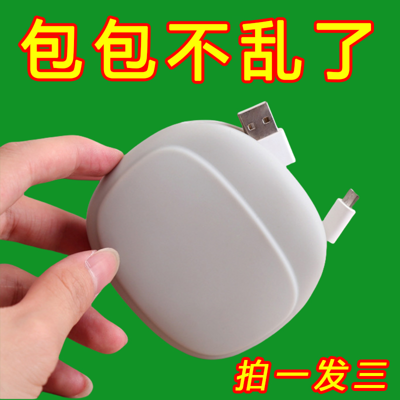 苹果有线耳机收纳盒耳机包盒数据线硅胶保护套磁吸收纳包线收纳包
