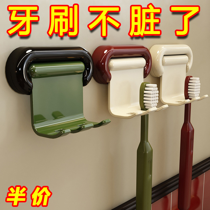 镜柜下牙刷置物架壁挂式免打孔挂钩卫生间电动牙具放置收纳支挂架