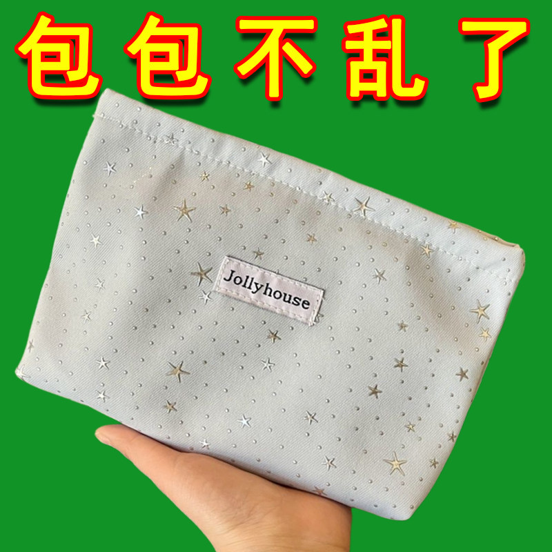 ins韩国闪闪星星化妆包便携大容量杂物收纳化妆品收纳袋洗漱百搭