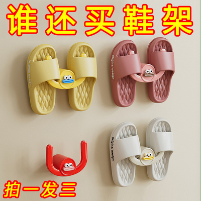 壁挂式拖鞋架免打孔收纳挂架