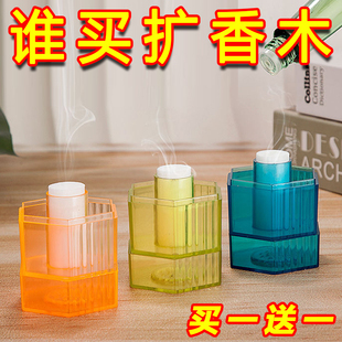 香水花露水精油香薰挥发盒卧室客厅卫生间衣柜扩香器挥发瓶摆件
