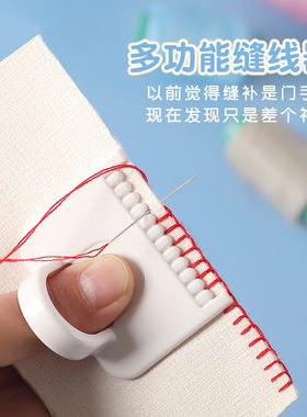 手工缝线锁边神器布艺缝纫手工辅助工具手动布料高精度DIY