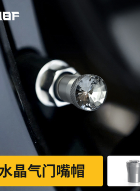 适用宝马新12345678系X3X4X5X6水晶无铅玻璃气门嘴阀盖罩气嘴盖帽
