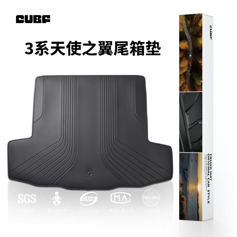 适用宝马新3系M3皮革后备箱垫G28/G20/F35/F30/i3/G80尾箱垫衬垫