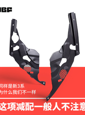 适用于20-25款宝马新3系i3大灯盖板三系简减配防尘罩发动机舱护板
