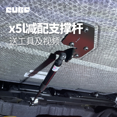 适用于宝马新X5LX6后备箱支撑杆