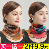 新款 饰围巾 百搭假领子女士装 围脖套头脖套防晒小丝巾春秋夏季 薄款