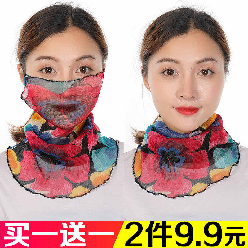 百变围脖夏季薄款防晒面纱护劲女