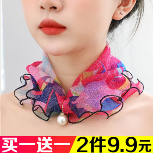 韩版珍珠网纱套头小围脖女脖套护颈丝巾春秋薄款时尚百搭装饰纱巾