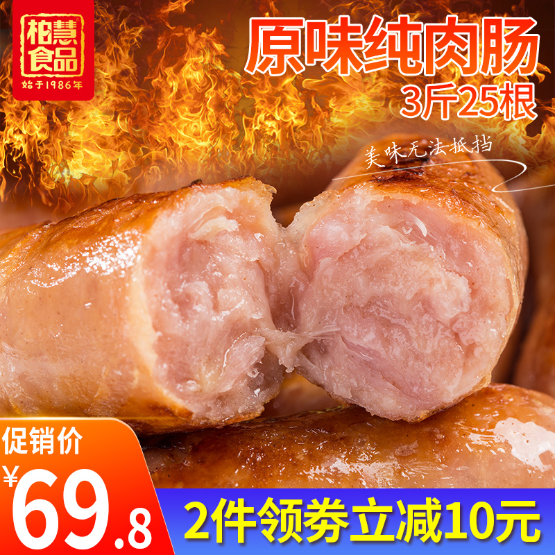 正版世实用肠扁虫病学