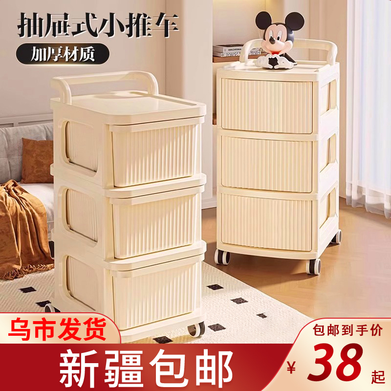 推车收纳柜带轮可移动