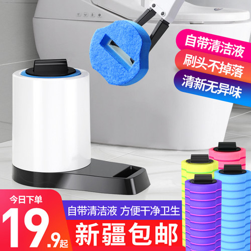 新疆包邮一次性马桶厕所清洁刷子