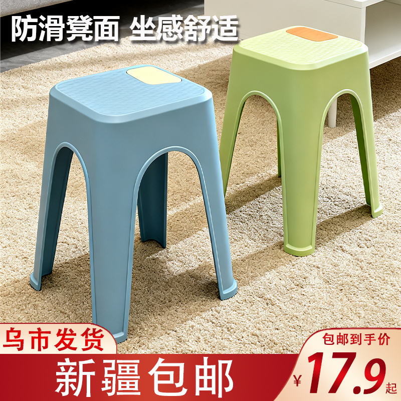 塑料凳子家用可叠放加厚结实餐凳