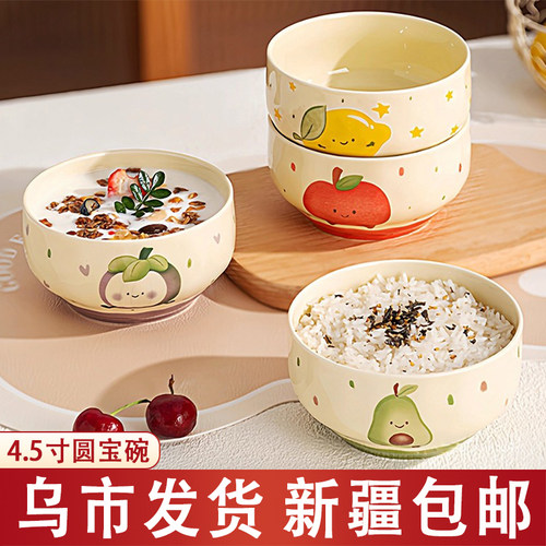 2025新款高颜值陶瓷米饭碗家用