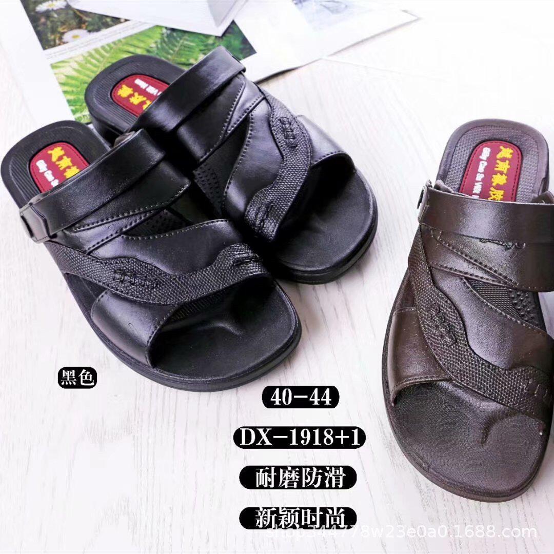 2019年新款男鞋夏季休闲两用防滑男士凉鞋舒适柔软男式凉拖鞋|msdalam kategori Butik wanita / wanita, seluar jeans - dari Buy2taobao.com untuk memberikan perkhidmatan ejen Taobao profesional membeli