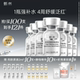 玻尿酸安瓶原液 甄然1.5%高保湿 100支 水润敏感肌专研 囤货装