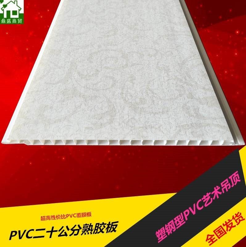 塑钢pvc扣板塑料天花板长条集成吊顶扣板厨卫通用装修材料自装4米