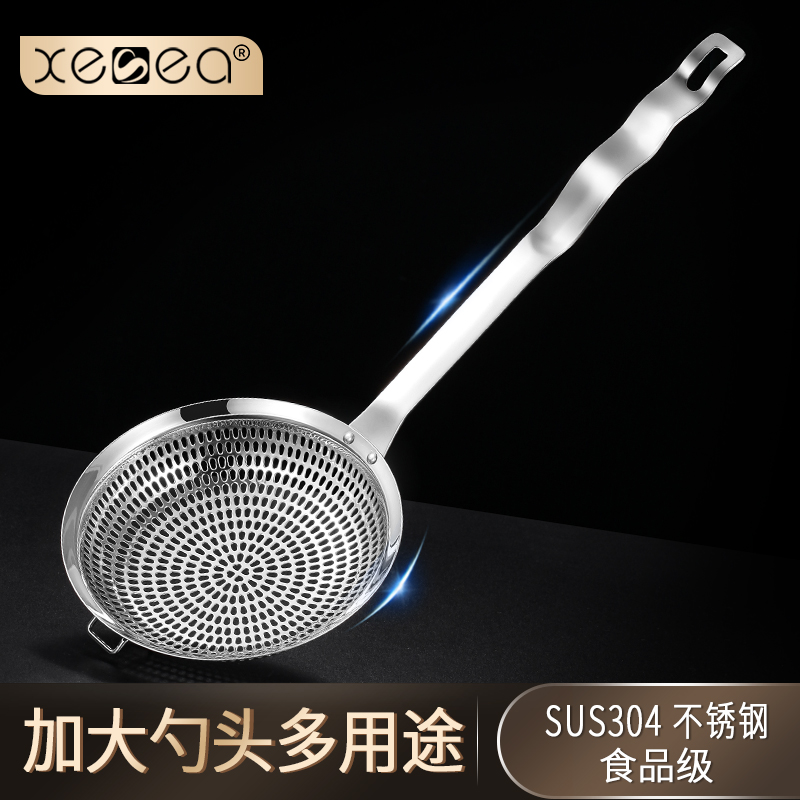 xesea全钢多孔漏勺304家用厨房