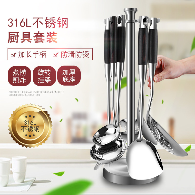 喜诗316L不锈钢锅铲套装炒菜铲厨具家用炒勺长柄火锅汤勺漏勺煎铲