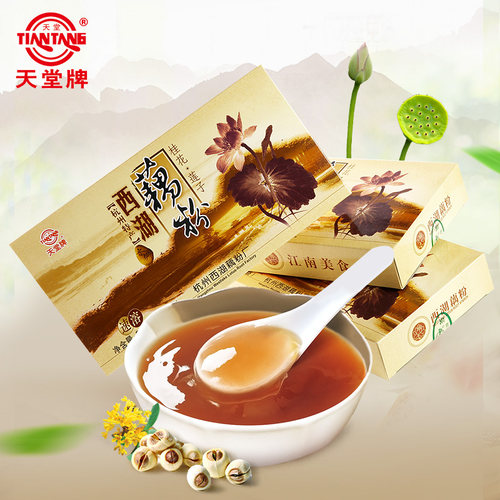 天堂（食品）桂花莲子藕粉速溶