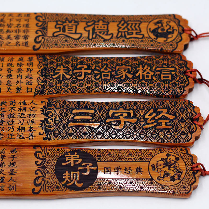 戒尺家用竹制竹条教师女专用尺子教鞭/手指棒